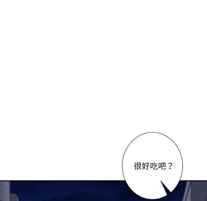 《不当朋友当恋人》漫画 第56話