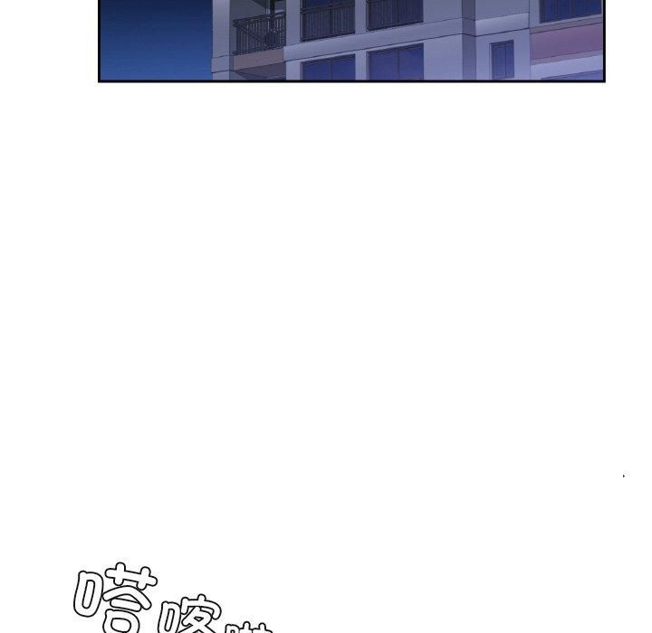 《不当朋友当恋人》漫画 第56話