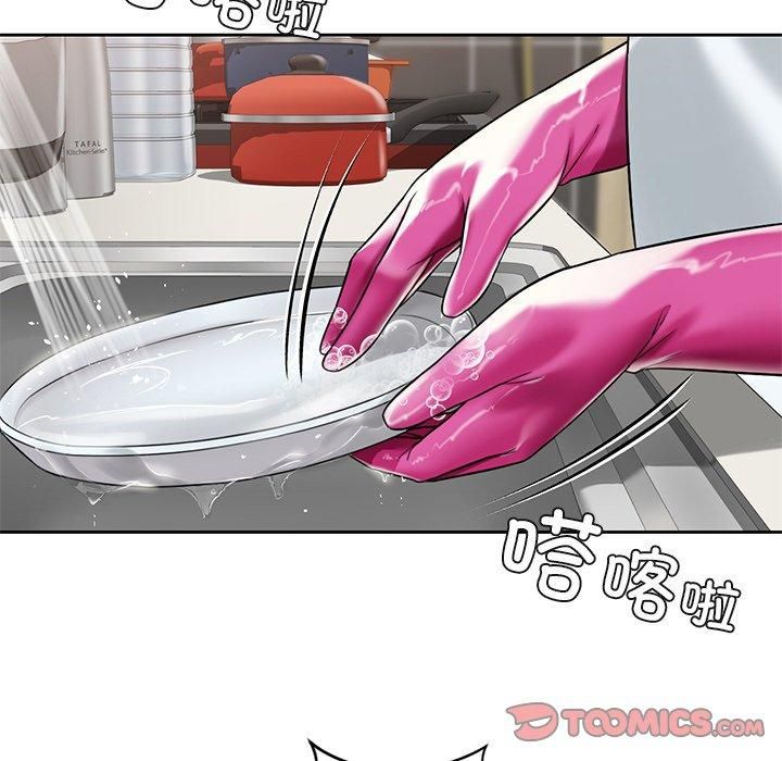 《不当朋友当恋人》漫画 第56話