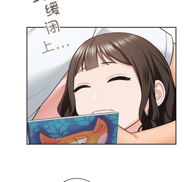 《不当朋友当恋人》漫画 第56話