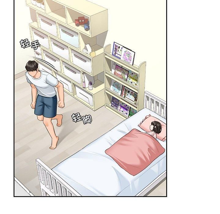 《不当朋友当恋人》漫画 第56話