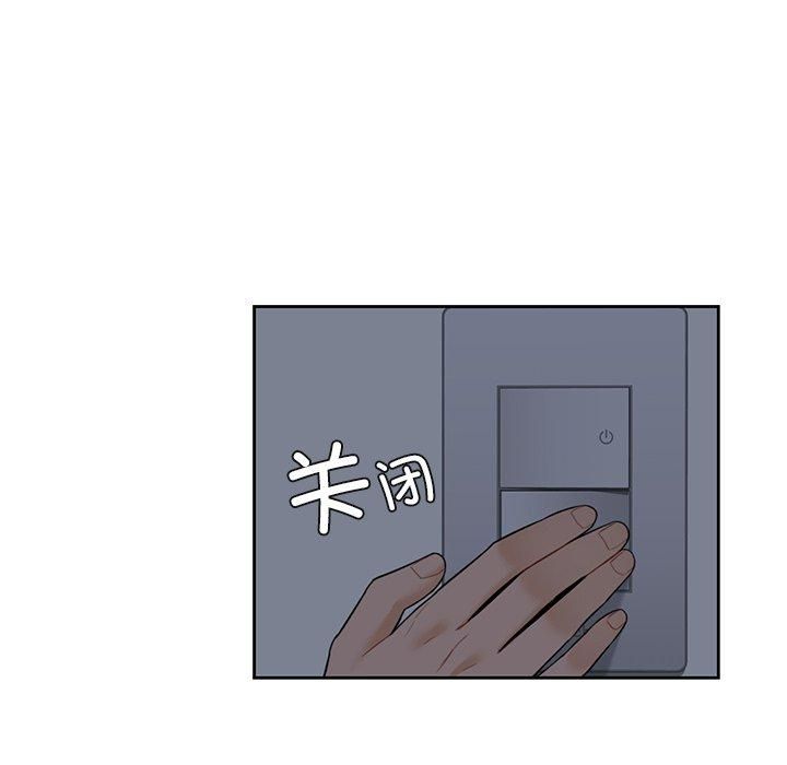《不当朋友当恋人》漫画 第56話
