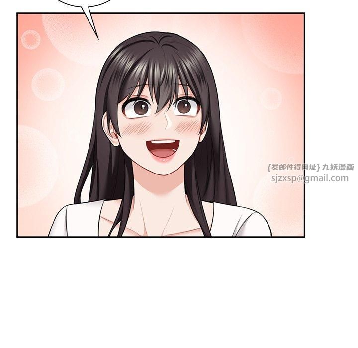 《不当朋友当恋人》漫画 第56話