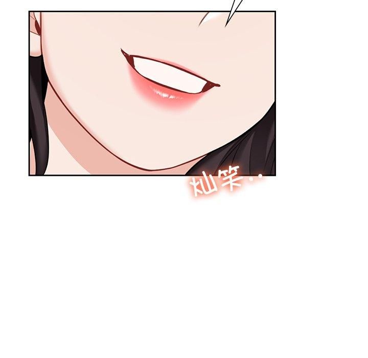《不当朋友当恋人》漫画 第56話