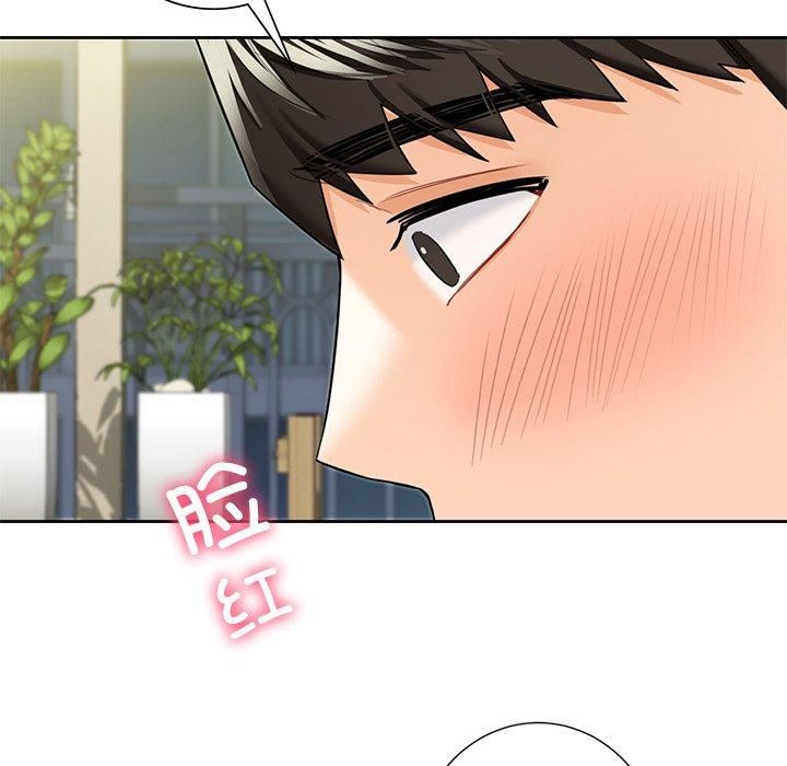 《不当朋友当恋人》漫画 第56話