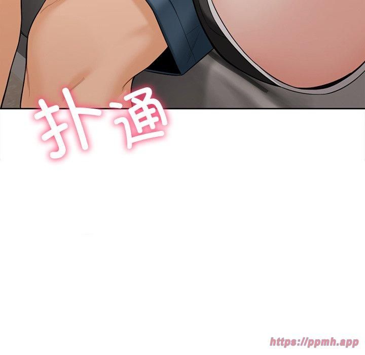 《不当朋友当恋人》漫画 第57話