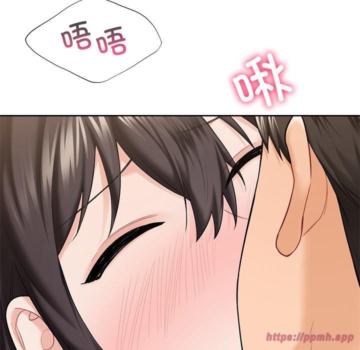 《不当朋友当恋人》漫画 第57話
