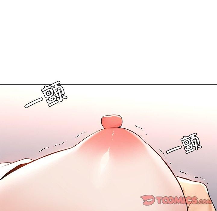 《不当朋友当恋人》漫画 第57話