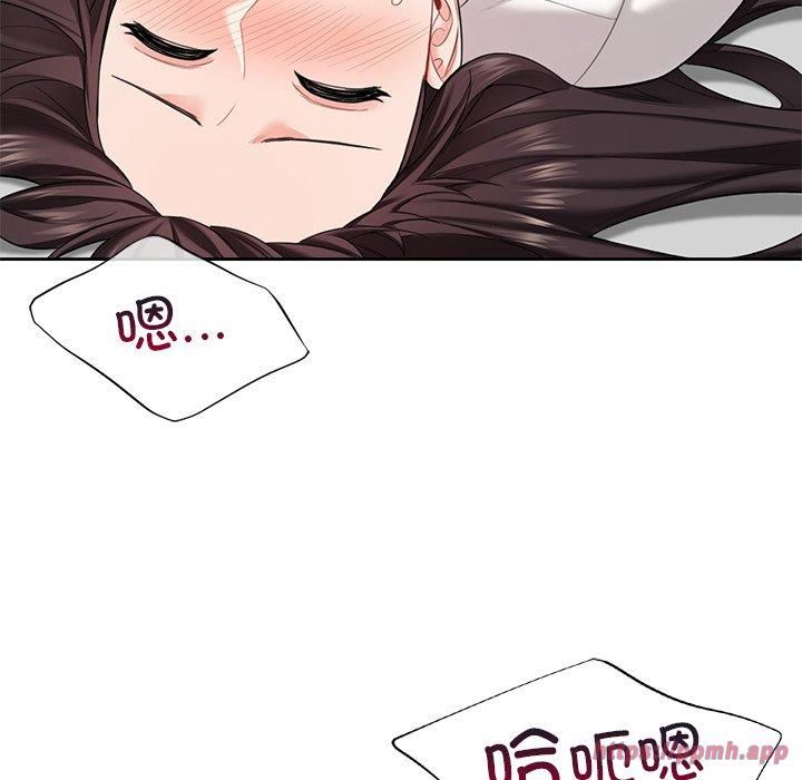 《不当朋友当恋人》漫画 第57話