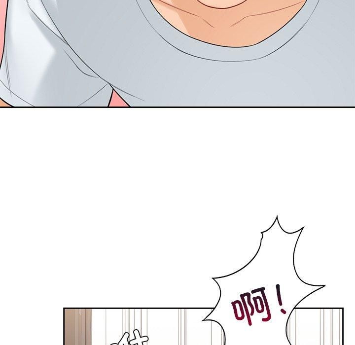 《不当朋友当恋人》漫画 第57話