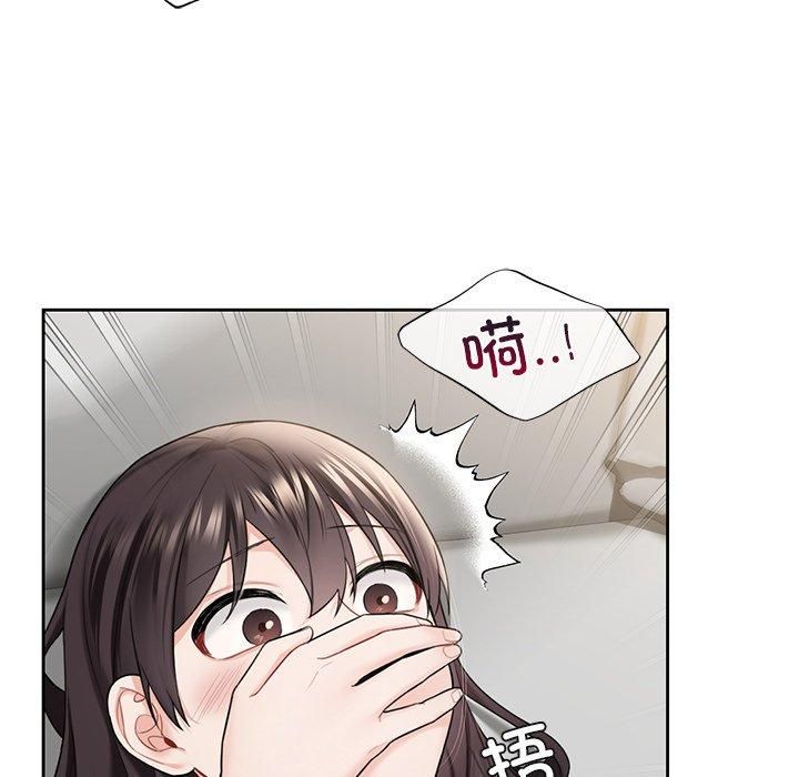《不当朋友当恋人》漫画 第57話