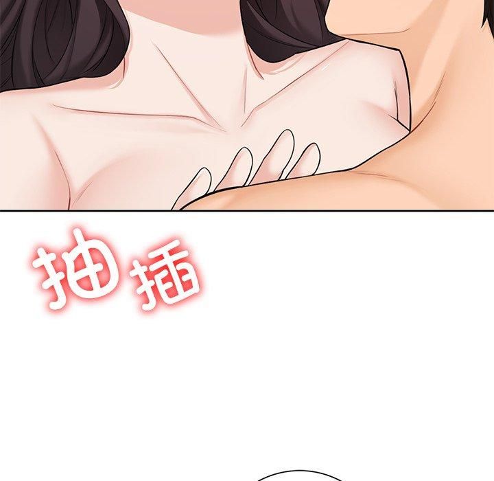 《不当朋友当恋人》漫画 第57話