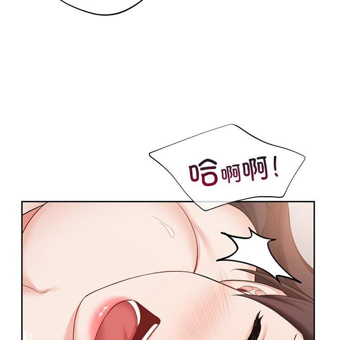 《不当朋友当恋人》漫画 第57話