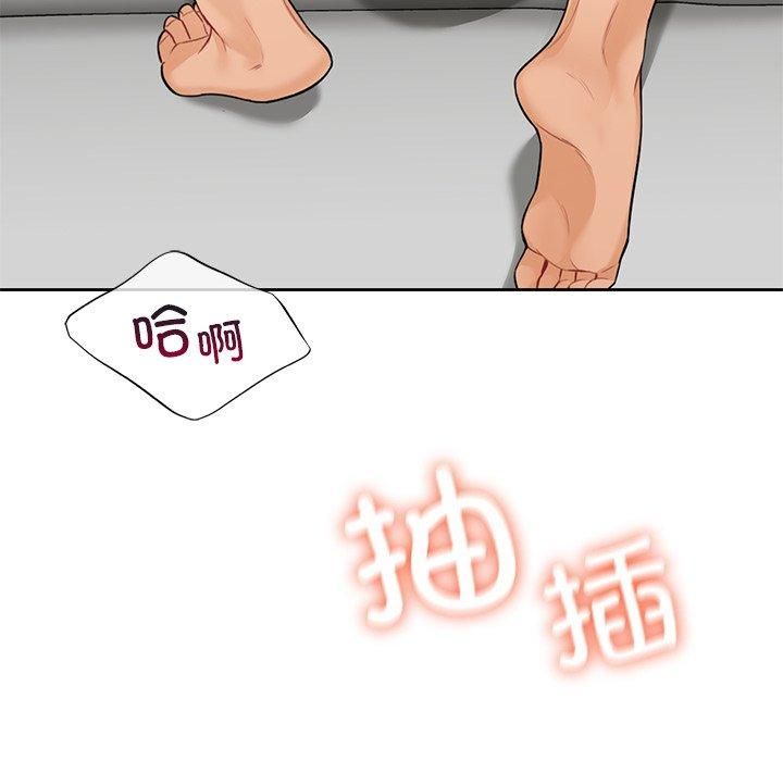 《不当朋友当恋人》漫画 第57話