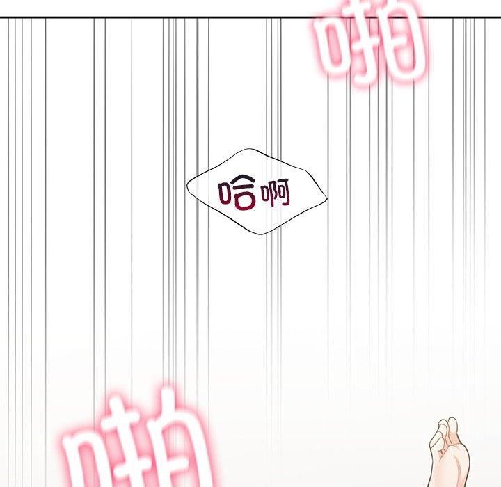 《不当朋友当恋人》漫画 第57話