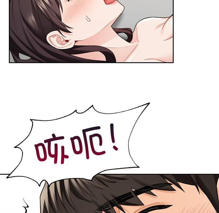 《不当朋友当恋人》漫画 第57話
