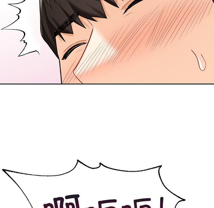 《不当朋友当恋人》漫画 第57話