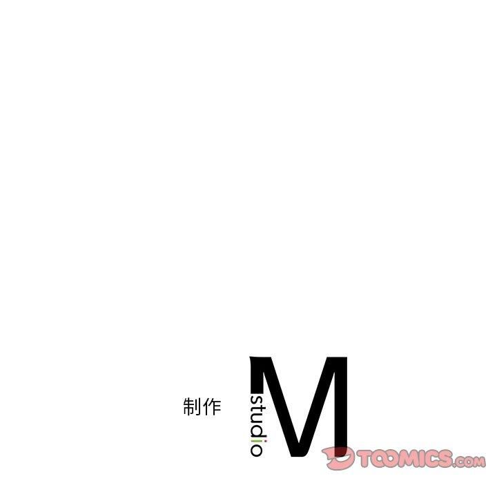 《不当朋友当恋人》漫画 第57話