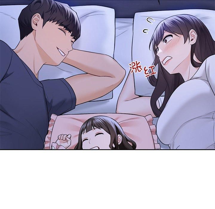 《不当朋友当恋人》漫画 第58話