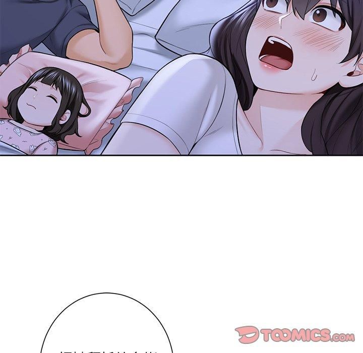 《不当朋友当恋人》漫画 第58話