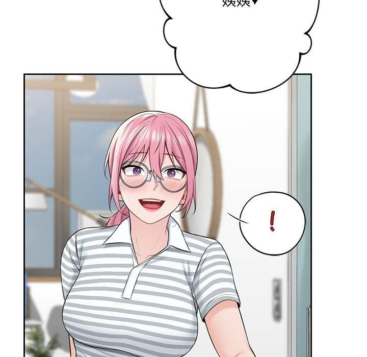 《不当朋友当恋人》漫画 第58話