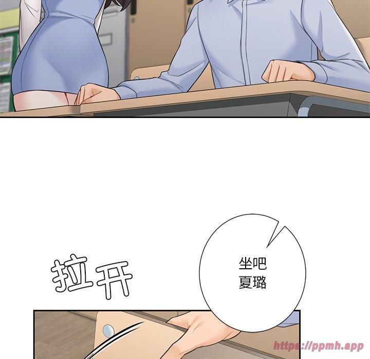 《不当朋友当恋人》漫画 第58話