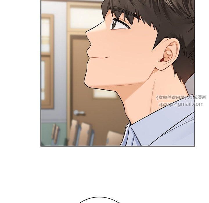 《不当朋友当恋人》漫画 第58話