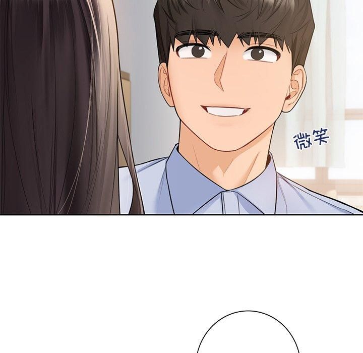 《不当朋友当恋人》漫画 第58話