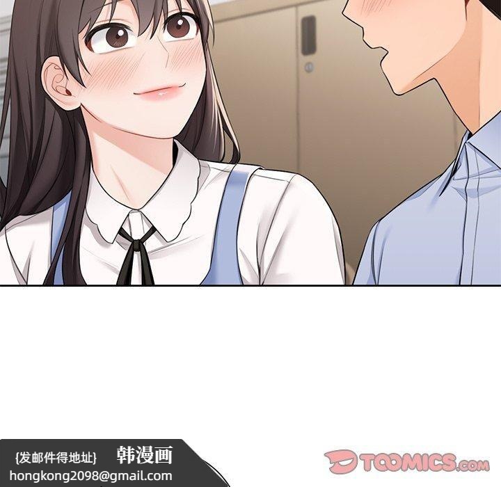 《不当朋友当恋人》漫画 第58話