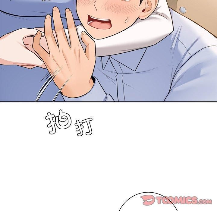 《不当朋友当恋人》漫画 第58話