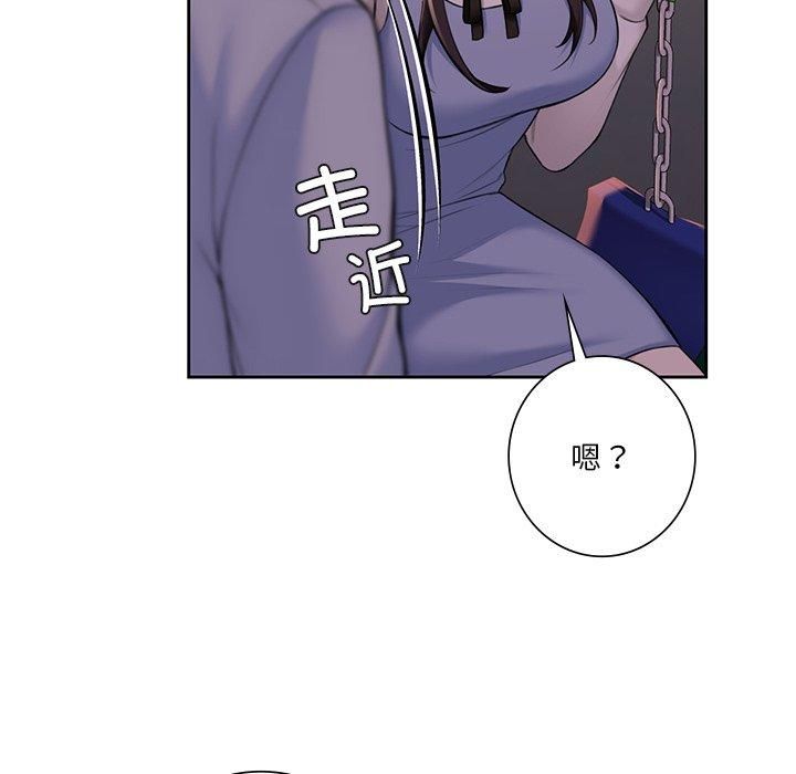 《不当朋友当恋人》漫画 第58話