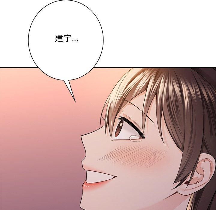 《不当朋友当恋人》漫画 第58話