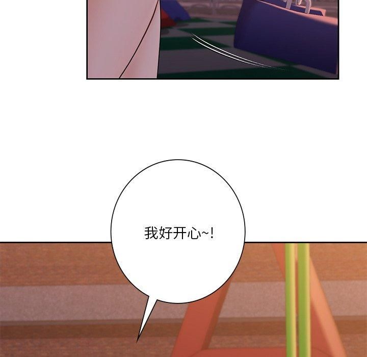 《不当朋友当恋人》漫画 第58話