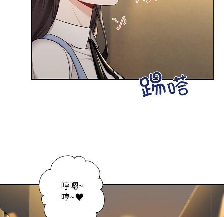 《不当朋友当恋人》漫画 第58話
