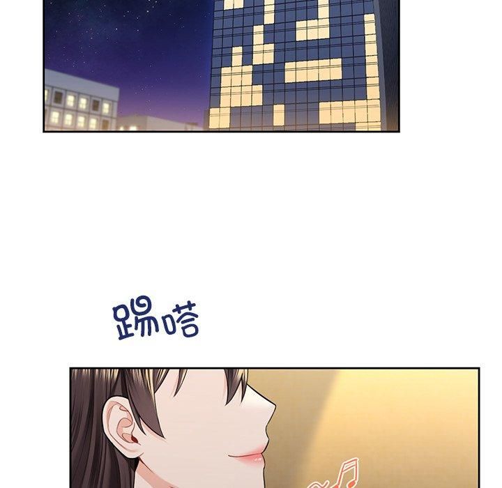 《不当朋友当恋人》漫画 第58話