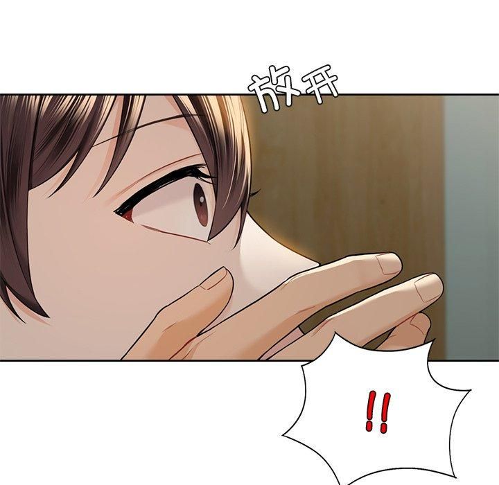 《不当朋友当恋人》漫画 第58話