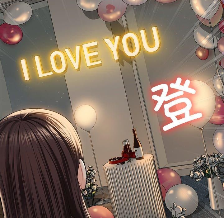 《不当朋友当恋人》漫画 第58話