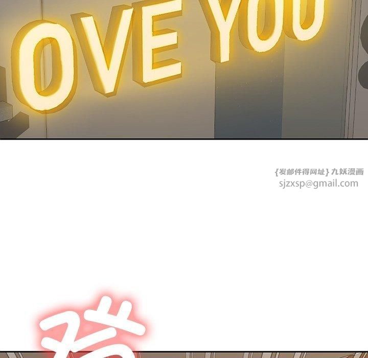 《不当朋友当恋人》漫画 第59話