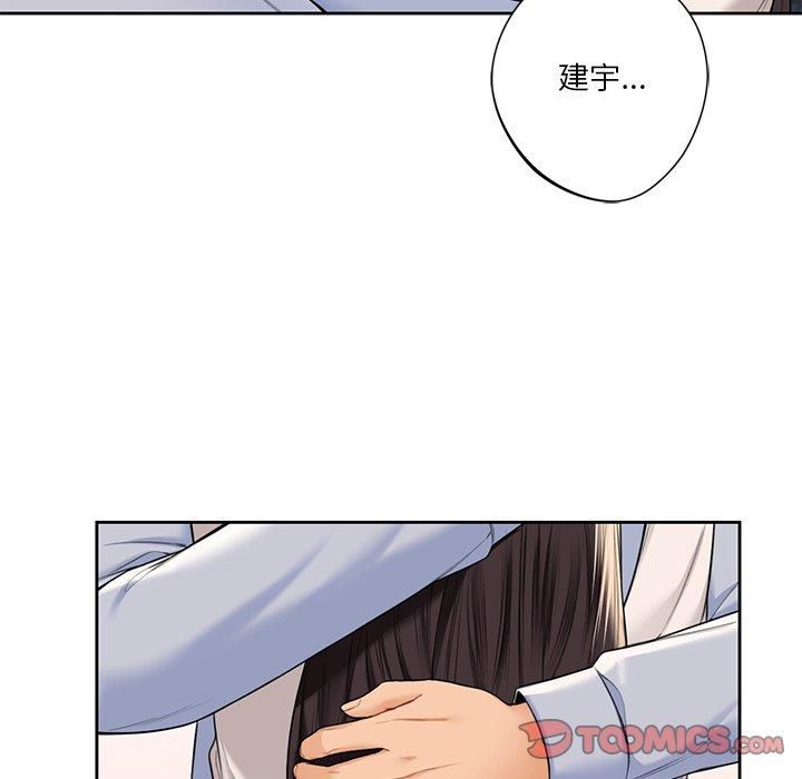 《不当朋友当恋人》漫画 第59話
