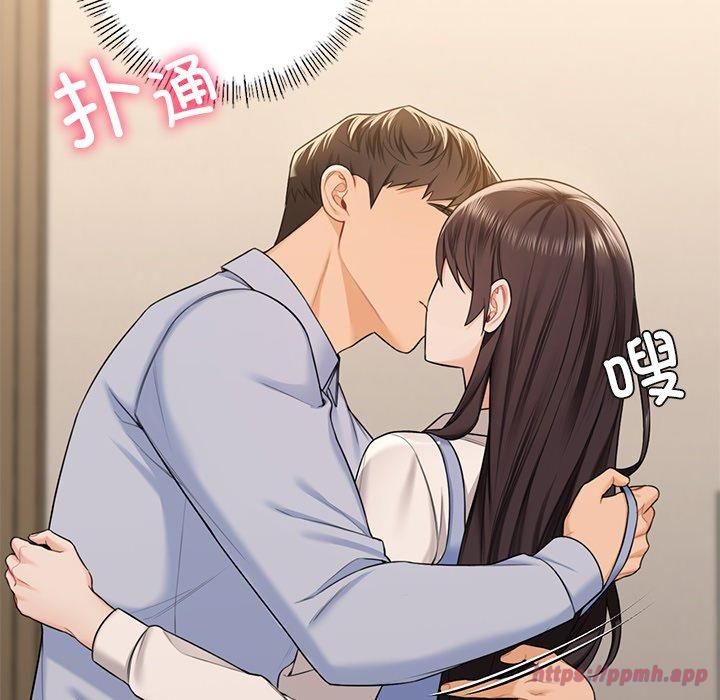 《不当朋友当恋人》漫画 第59話