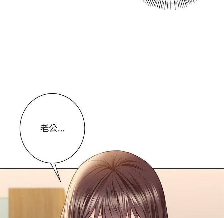 《不当朋友当恋人》漫画 第59話