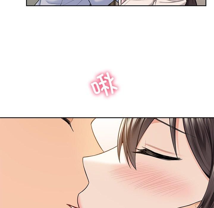 《不当朋友当恋人》漫画 第59話