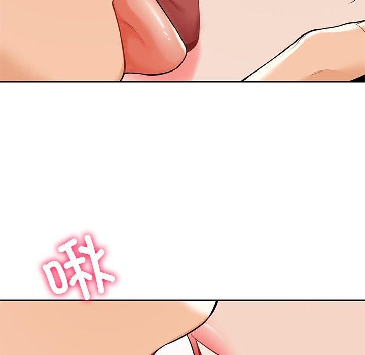 《不当朋友当恋人》漫画 第59話