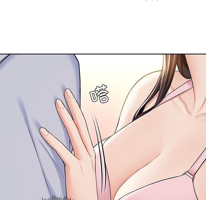 《不当朋友当恋人》漫画 第59話