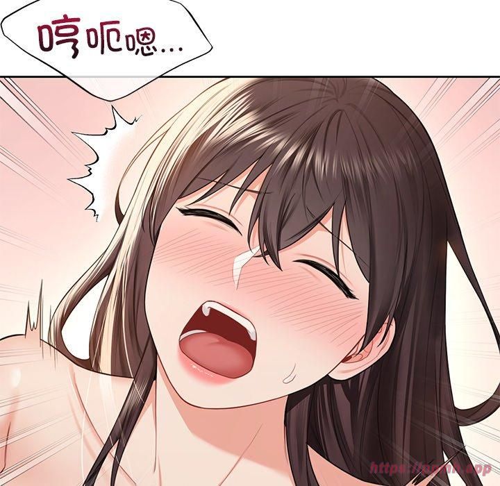 《不当朋友当恋人》漫画 第59話