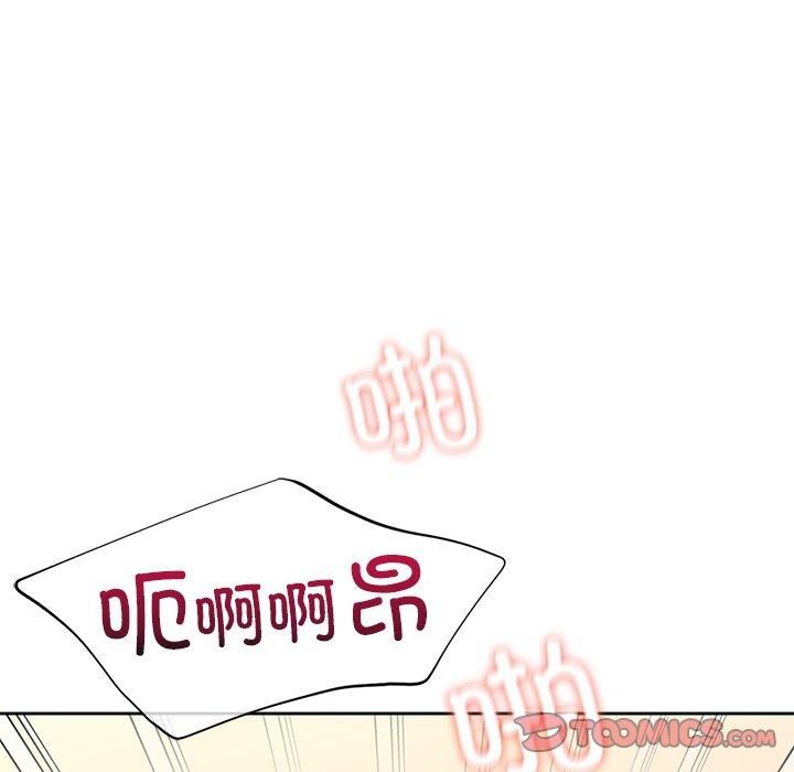 《不当朋友当恋人》漫画 第59話