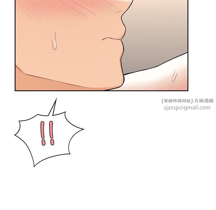 《不当朋友当恋人》漫画 第59話