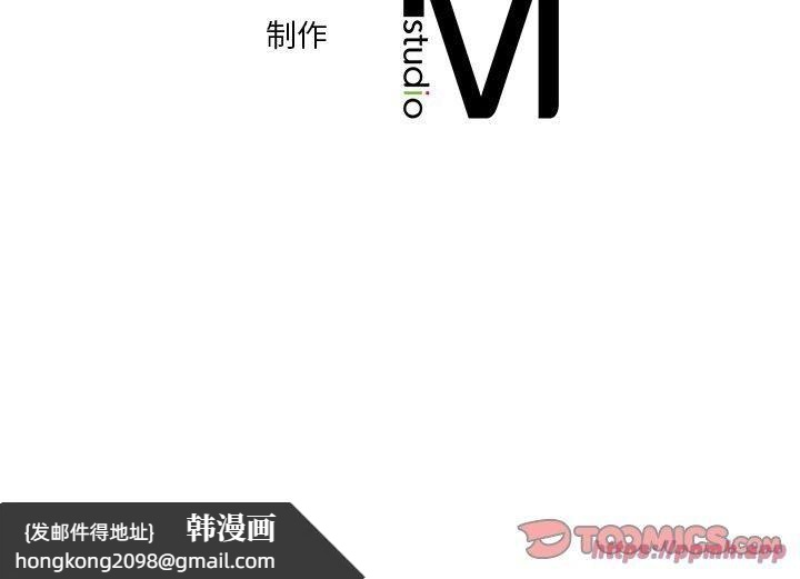 《不当朋友当恋人》漫画 第59話