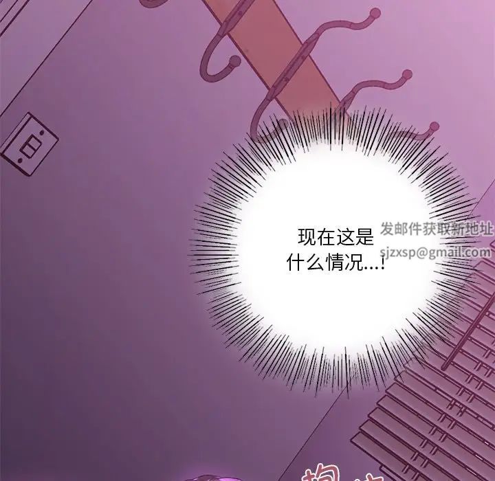 《不当朋友当恋人》漫画 第6話