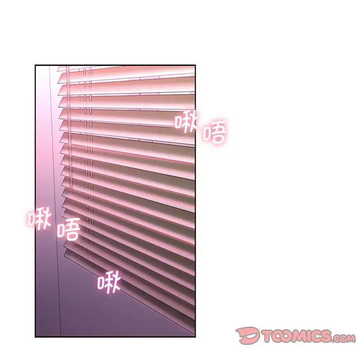 《不当朋友当恋人》漫画 第6話